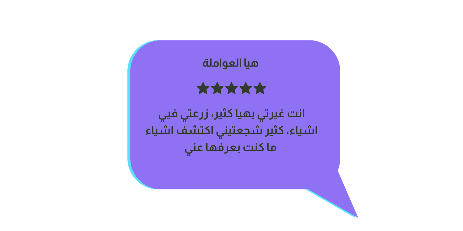 اراء العملاء